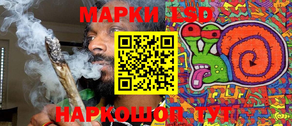 Марки 25I-NBOMe 1,5мг  Марки N-bome  Марки 25I-NBOMe 1,5мг  Кыштым  Вход с VPN 
