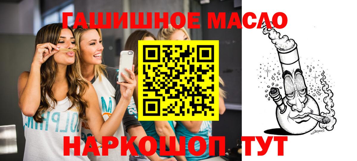АМФЕТАМИН Кыштым