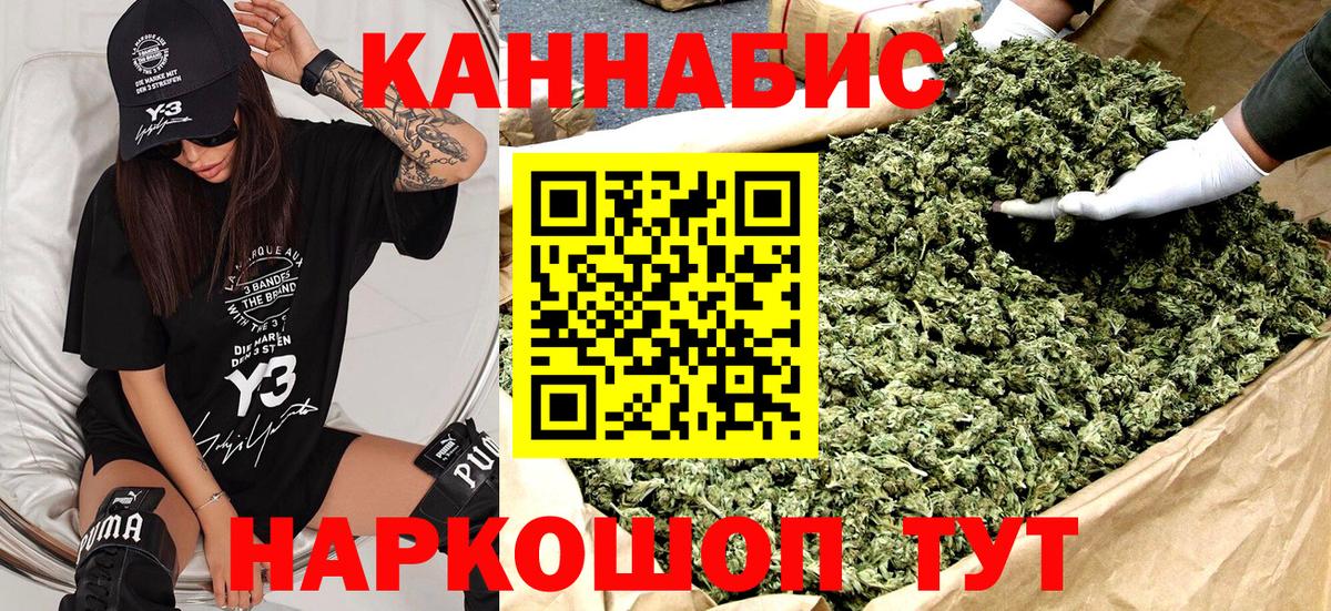 Конопля индика  Марихуана Amnesia  Кыштым  Канабис THC 21%  Вход с VPN 